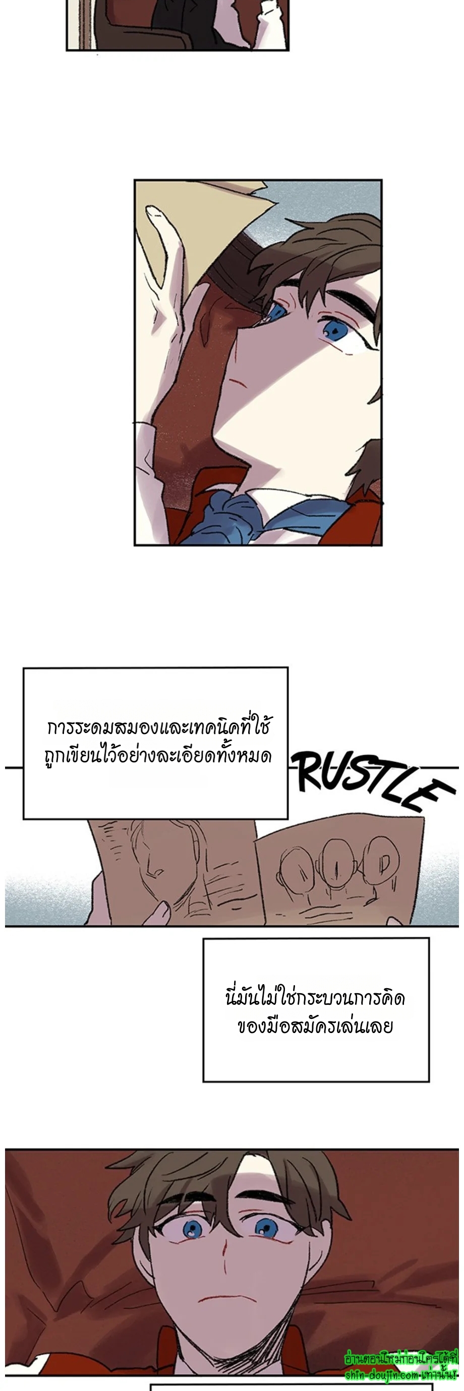 The smiling portrait EP 19